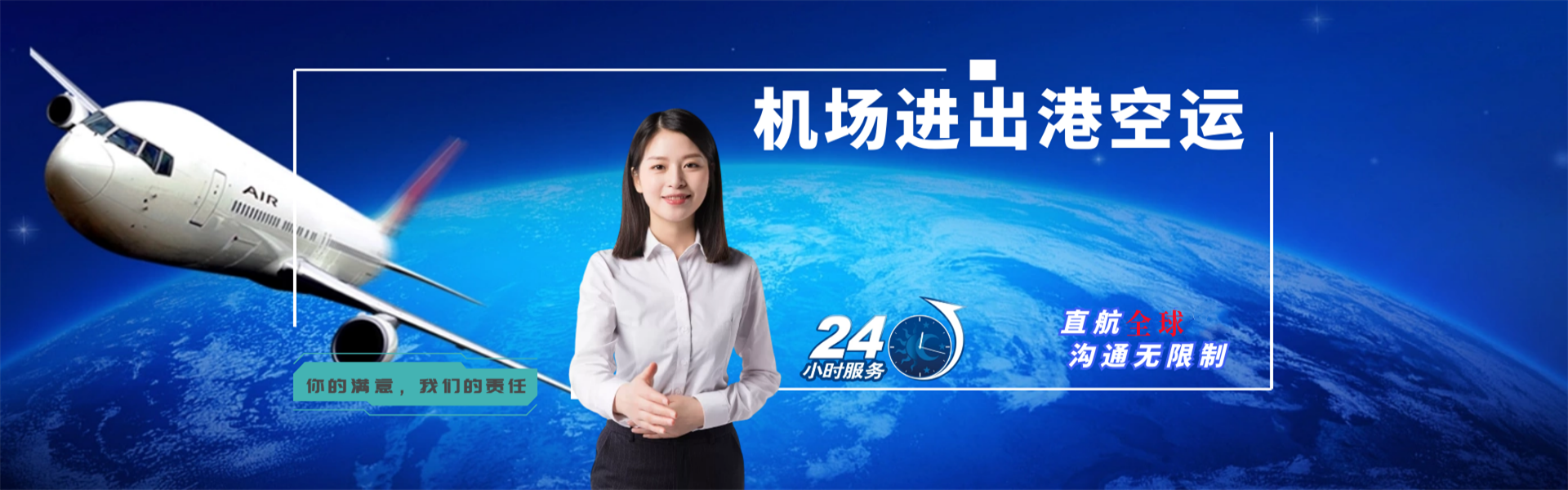 涪陵到葡萄牙物流公司-涪陵至葡萄牙物流专线-涪陵空运到葡萄牙-优时通物流有限公司